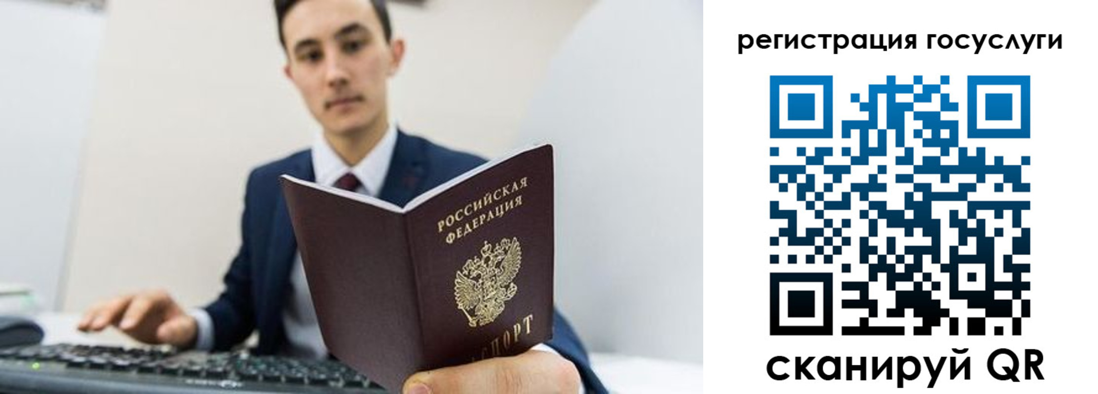 временная регистрация адрес в Буйе
