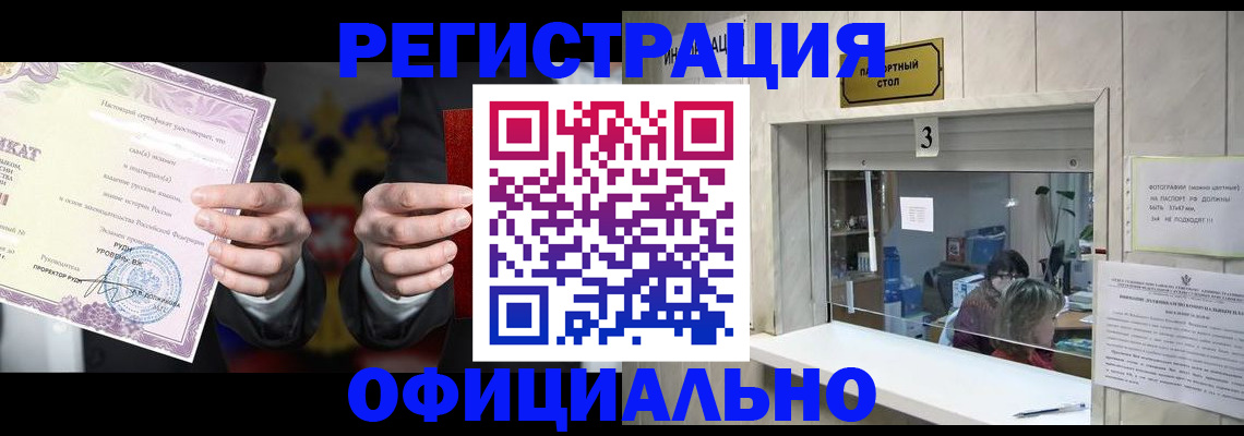 регистрация для школы в Буйе