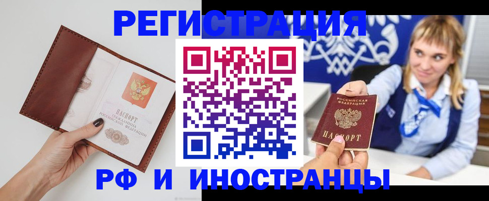 регистрация для школы в Буйе